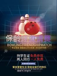 钟执行力与