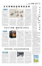 抗意味着任