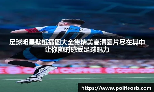 高颜值手游《奇迹战神》 近期登陆AppStore