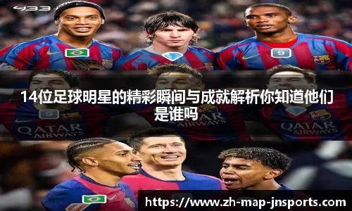 记者：阿莫林一直想要尤尔曼德，但葡体想要8000万欧解约金