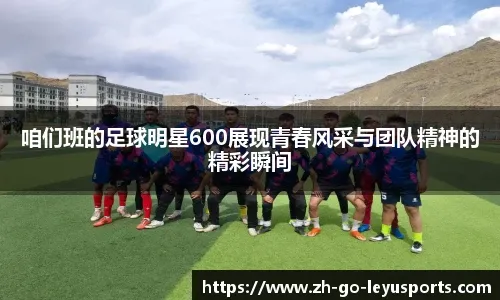 德雷森：希望穆勒未来能回归拜仁