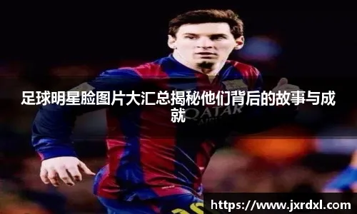 记者：郑智有望接替邵佳一执教青岛西海岸